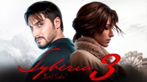 Syberia 3 / Сибирь 3 -  Полное прохождение