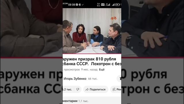 Компенсации пенсии в России