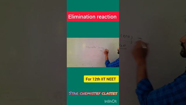 elimination reactions#dehydration in alcohol then gives alkenes#youtubevideos#shortsreels смотреть онлайн