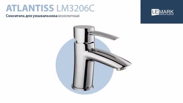Смеситель для умывальника Lemark Atlantiss LM3206C смотреть онлайн