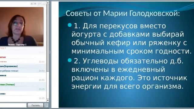 ВЕЛНЕС ПРОКАЧКА 1 смотреть онлайн