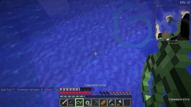 MineCraft: TheMagicRPG • #14 • ОПЫТ за БЕСПЛАТНО! смотреть онлайн