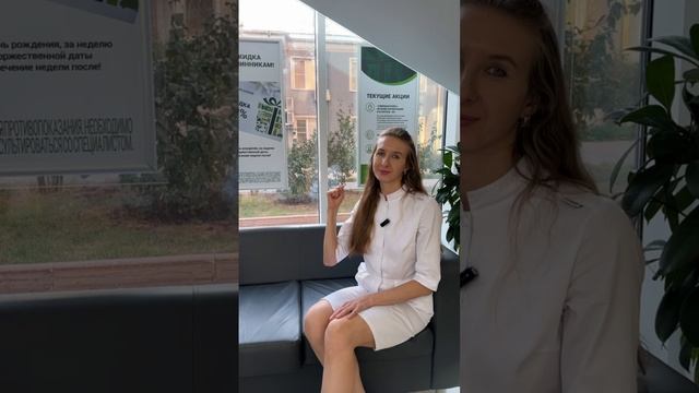 Каждый пациент уникален, поэтому с одной и той же проблемой врач может работать при помощи одной... смотреть онлайн