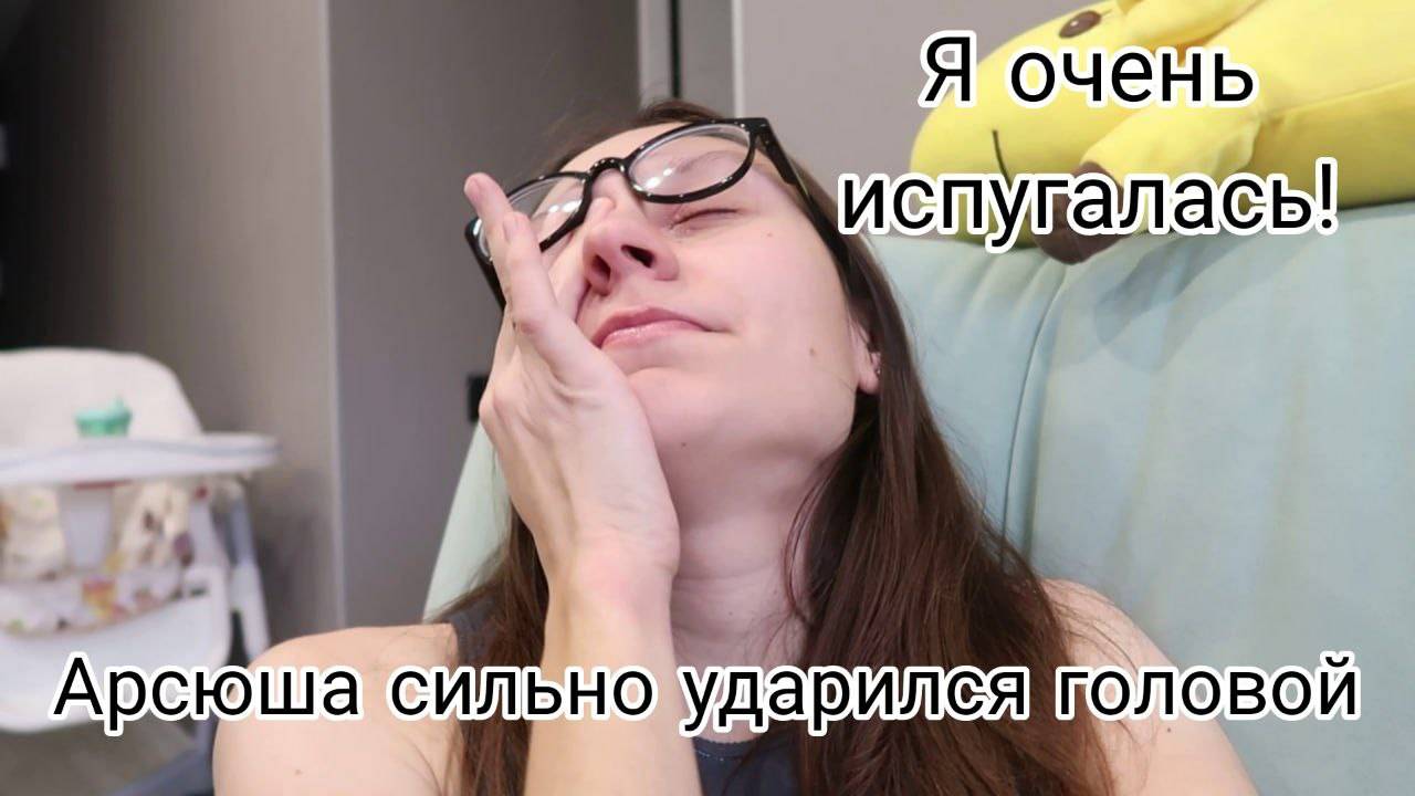 Едем в Травмпункт😰 | Сделали КТ | Меня Чуть не Развели Мошенники 18.12.24 смотреть онлайн