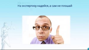 Зачем нужен расчет в двух программных комплексах. Риски. Последствия. Результаты. Выгоды.