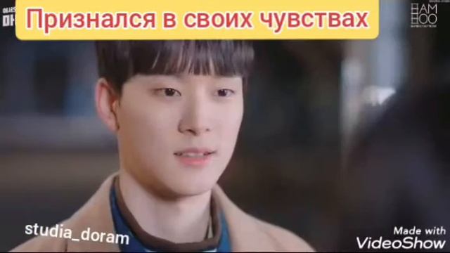 Признался в своих чувствах❤️/// Дорама " Ведьмин магазинчик" смотреть онлайн