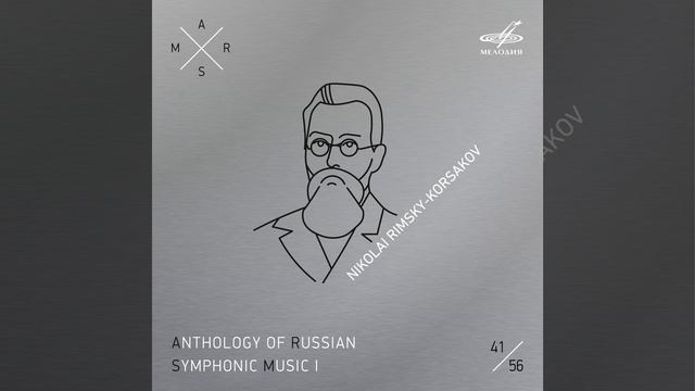 The Tale of Tsar Saltan, Op. 57: The Three Wonders смотреть онлайн