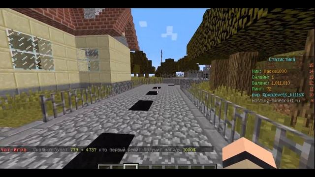 ЛОГИЧЕСКИЕ ИГРЫ В ЧАТЕ МАЙНКРАФТ - ChatGames. Математические задачи с наградой! Самый умный игрок! смотреть онлайн