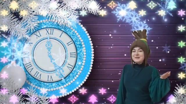 До Нового года осталось... смотреть онлайн