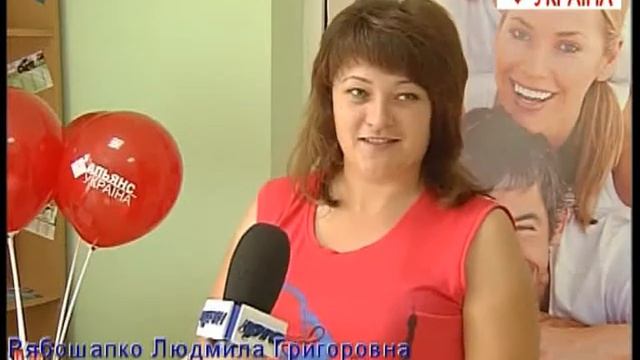 Рябошапко Л.Г. Отзывы Грандфинресурс Альянс Украина смотреть онлайн