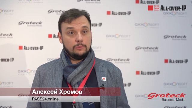 Алексей Хромов, PASS24.online смотреть онлайн