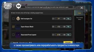 PUBG MOBILE | Новый способ авторизации входа