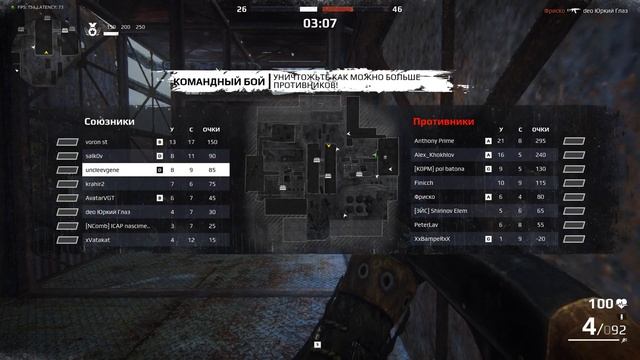 18+●Survarium●Читаки борзеют уже● смотреть онлайн