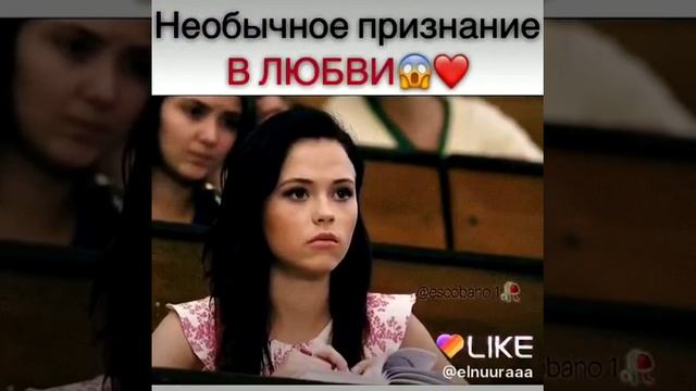 Самая красивая признание в любви смотреть онлайн