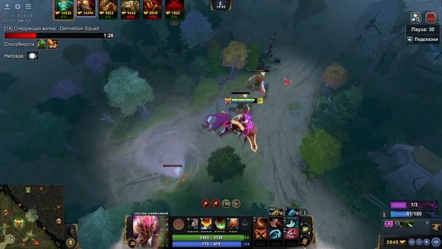 LEGION COMMANDER Dota 1x6 смотреть онлайн