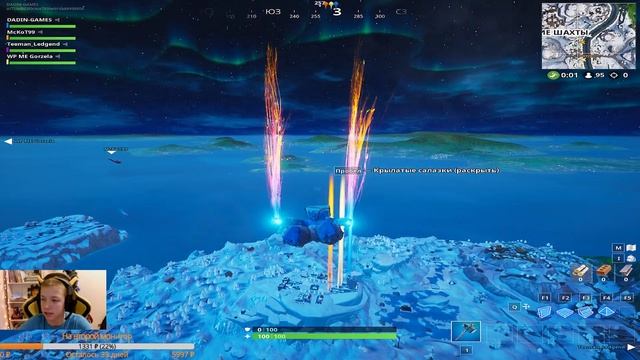 #Fortnite Ивент пробуждение Владыки Льда смотреть онлайн