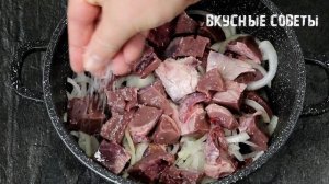 Как вкусно и правильно приготовить Свиное сердце. Мягкие и Нежные Кусочки мяса. Рецепт Вас покорит