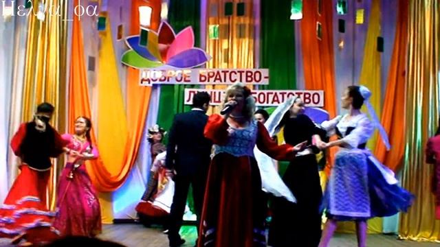 Фестиваль Доброе братство - лучшее богатство смотреть онлайн