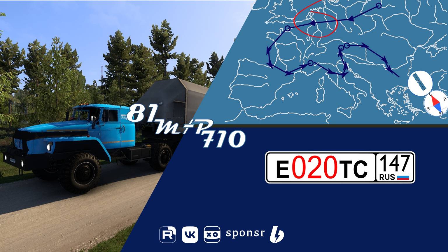 ETS 2. 2 сезон.1 эпизод. Начало большого путешествие. смотреть онлайн