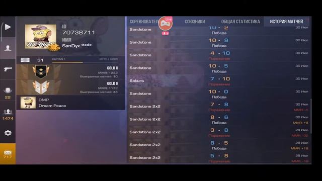 проходим пасс | играем дуэли | standoff 2 смотреть онлайн
