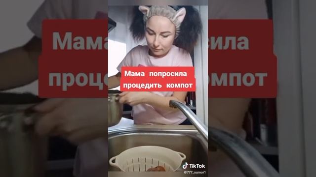 Download (2) смотреть онлайн