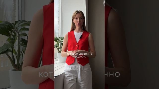 Клише в продажах. НЕ используйте это. смотреть онлайн