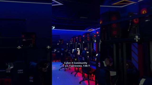 Где играть в компы в Краснодаре смотреть онлайн