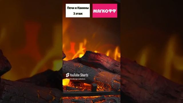 Морозные вечера у камина