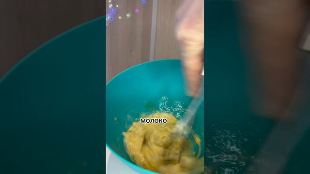 Вкуснейшие кексы без сахара #рецепты #пп #безсахара смотреть онлайн