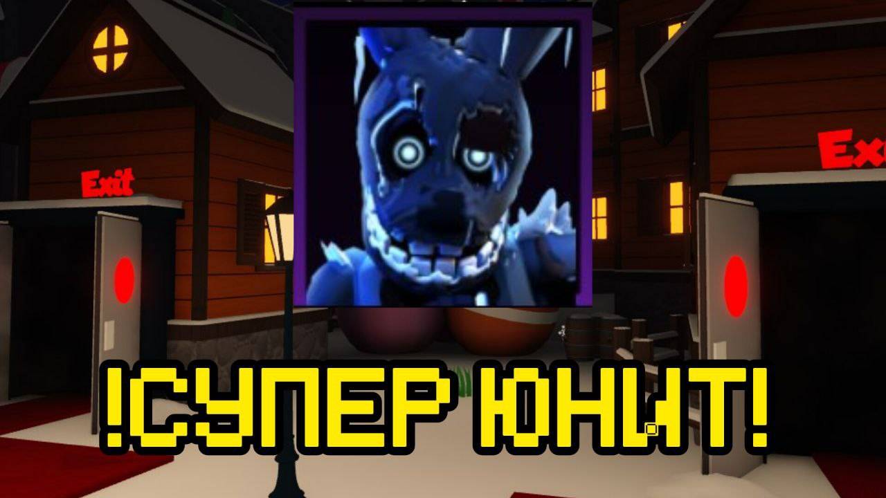 ОБЗОР В FNAF TOWER DEFENSE ЗА 200к ПЕЧЕНИЙ смотреть онлайн