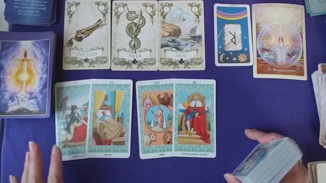 СКОРПИОН. 15-21 АПРЕЛЯ 2019. ТАРО.РУНЫ смотреть онлайн