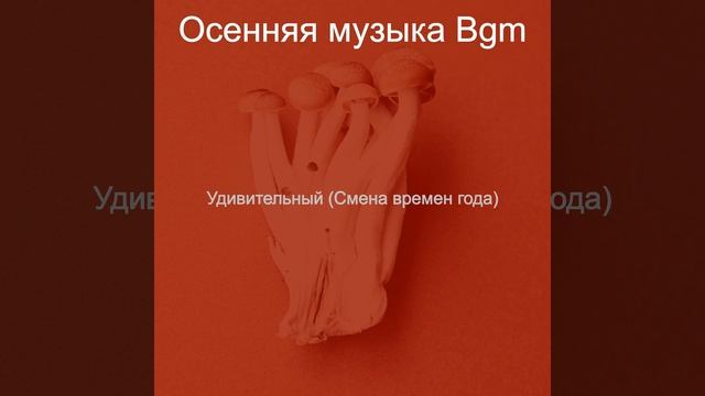 Атмосфера (Гулять пешком) смотреть онлайн