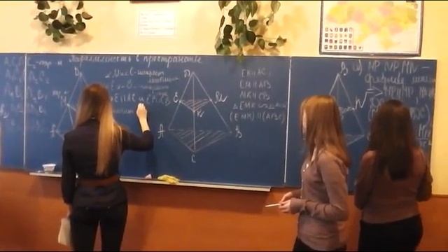 Фрагмент урока геометрии в 11 классе смотреть онлайн