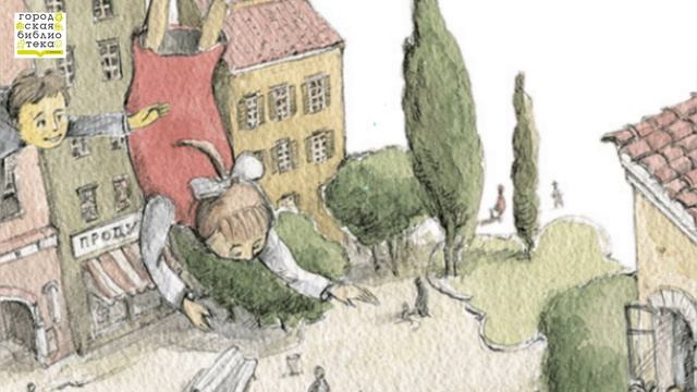 М Крюгер Голубая бусинка смотреть онлайн