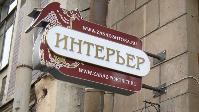 Панель-кронштейны. Реклама. Фасад Медиа Групп смотреть онлайн