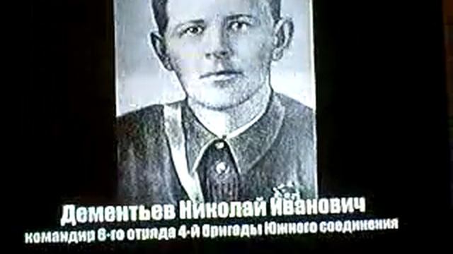 Крымские Партизаны часть1.avi смотреть онлайн