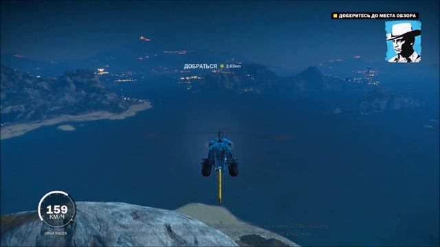 Just Cause 3 - ЧЁРНЫЙ НЕО #8.