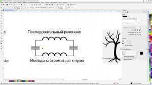 Теоретические основы вихревой электротехники (19.12.2024)