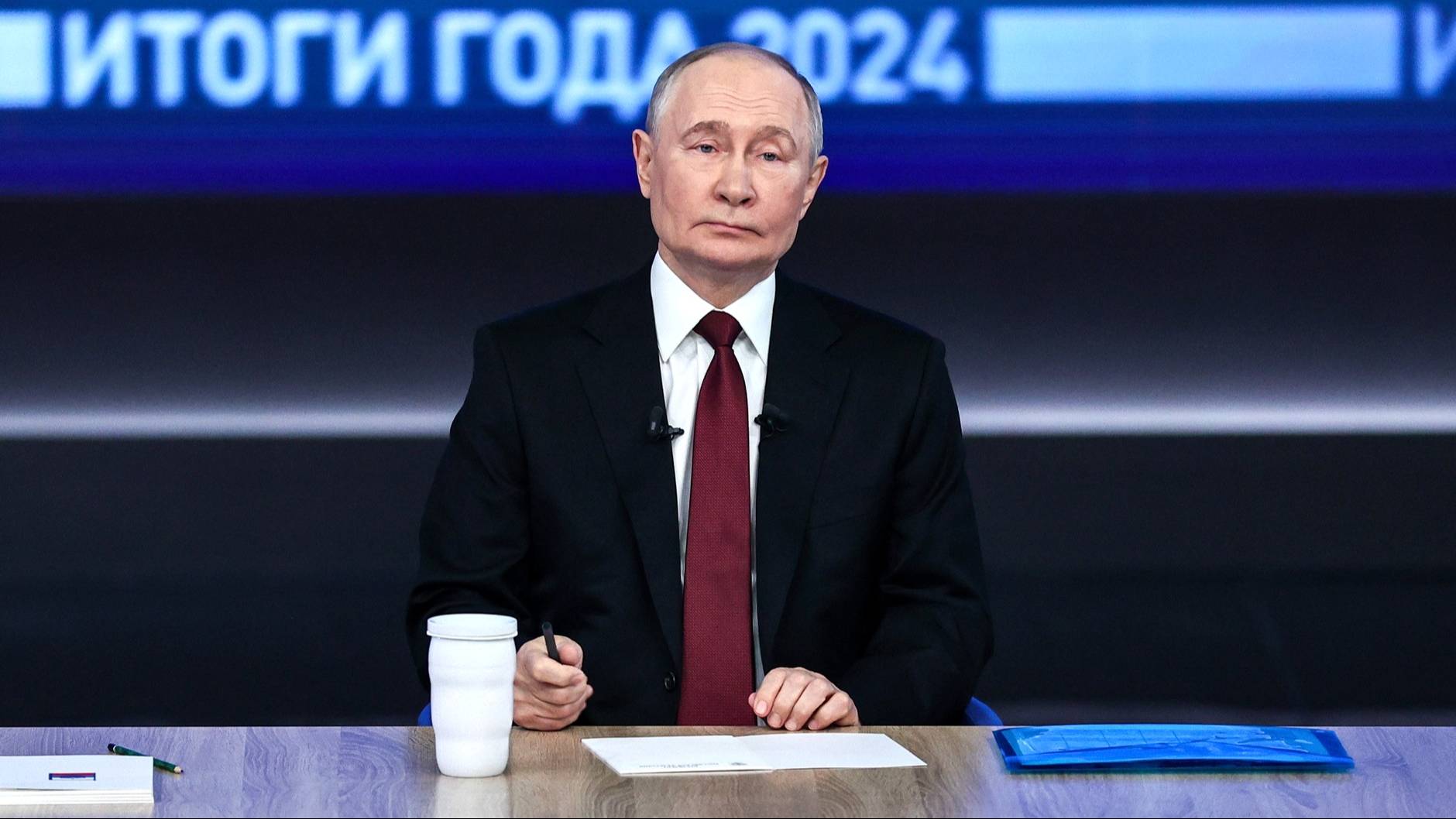 Итоги года с Владимиром Путиным [ 19.12.2024 ]. Президент провел итоговую пресс-конференцию смотреть онлайн
