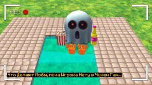 😨 Что Делают Мобы, Когда Ты Вышел из Игры в Чикен Ган!