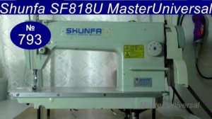 Почему длина стежка сбивается, как устранить, чистка, установка регулятора. Shunfa SF818. Видео №793