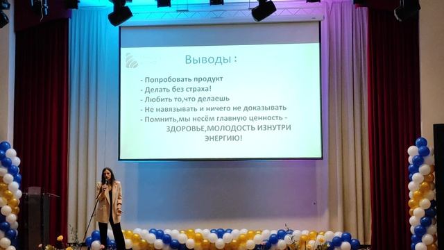 ЧАСТЬ 3 Анна Жук