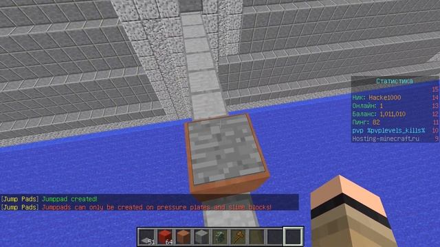 КАК СДЕЛАТЬ БАТУТЫ НА СЕРВЕРЕ МАЙНКРАФТ? - плагин Jumppads. Увеличенный прыжок от нажимных плит. смотреть онлайн