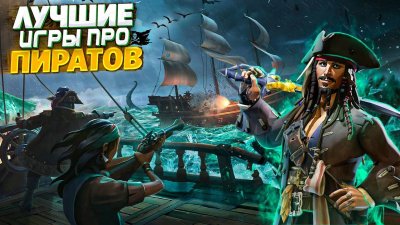 Игровые новости и обзоры