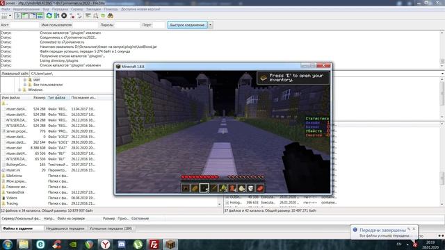 Как установить плагины на сервер майнкрафт? смотреть онлайн
