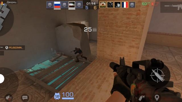 стендоф