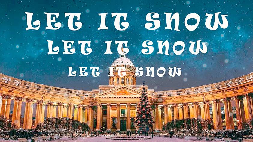 Сергей Алексеев  - Let It Snow,Let It Snow, Let It Snow ! (Official Video)