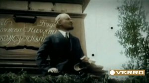 Ленин в Цвете (видео)
