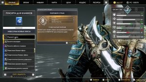 НИФЛЬХЕЙМ 100% ! God of War PC #93