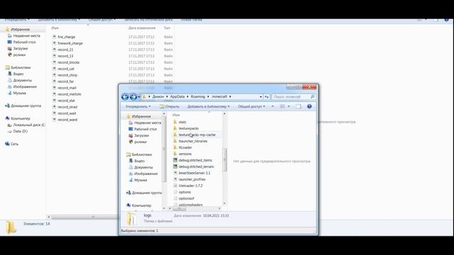 Как СОБРАТЬ свой РЕСУРС ПАК для Майнкрафт? смотреть онлайн